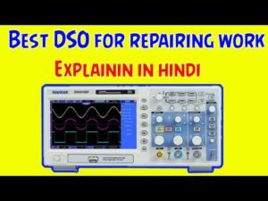 dso for repairing