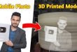 print mobile photo using 3D Printer